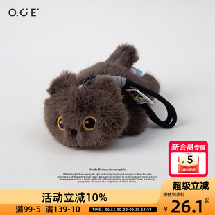 OCE可爱趴姿三花猫热销暹罗猫黑猫毛绒玩具可挂件可抱尺寸可选