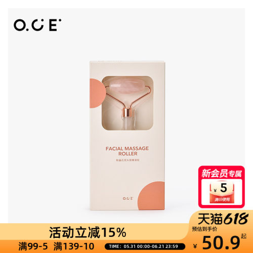 家品手动双头按摩器OCE