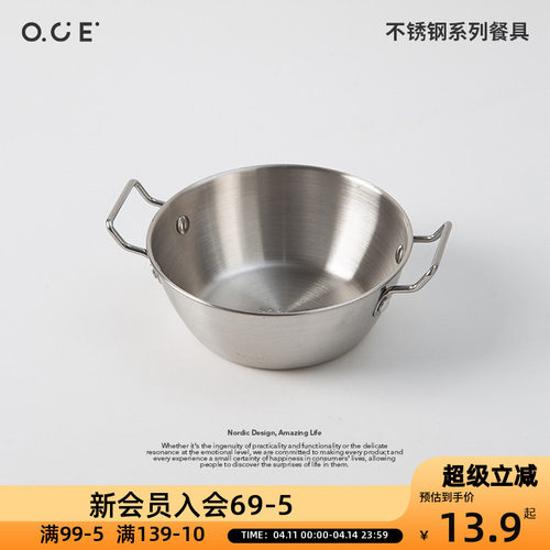OCE不锈钢餐具碗家用耐摔防烫双层碗304儿童成人汤碗面料理碗