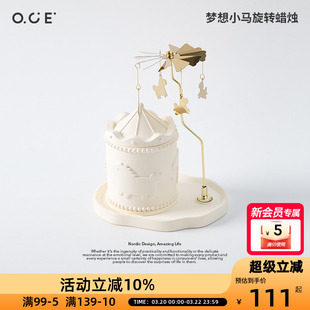 OCE梦想小马旋转香薰蜡烛走马灯木马香薰女生闺蜜生日伴手礼