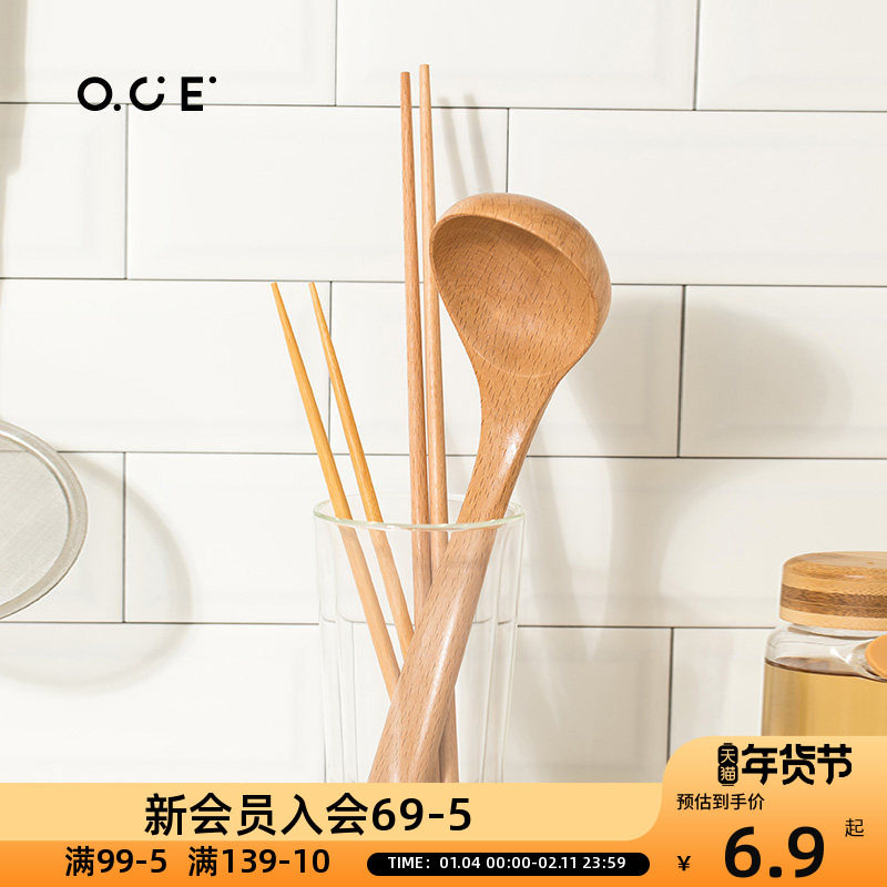 OCE木制汤勺筷子 无漆无蜡 防滑防烫 久握不费力