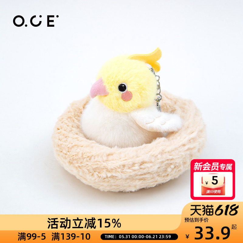OCE可爱小鸟挂件公仔玄凤鹦鹉宠物仿真玩偶钥匙扣毛绒玩具热销
