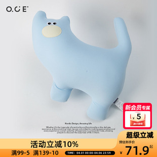 饰靠垫热销 OCE呆猫凉感抱枕2026办公室靠垫趴睡枕客厅卧室装
