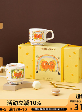 OCE星星人系列杯具情侣学生杯子陶瓷马克杯水杯家用喝水咖啡杯