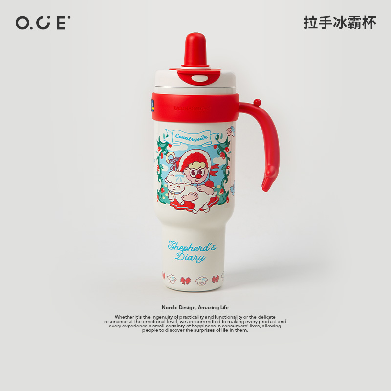uooha悠哈小不点拉手冰霸杯大容量潮流带手柄吸管保温杯水杯