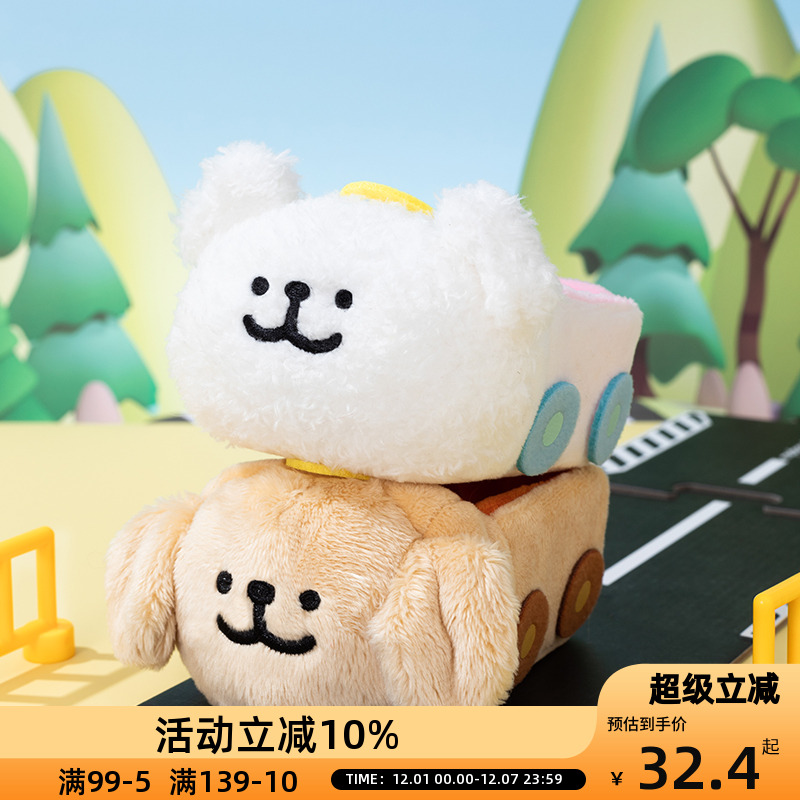 OCE线条小狗车车摆件小白金毛玩偶萌趣可爱闺蜜女友惊喜礼物