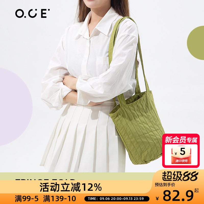 OCE条纹褶皱单肩包条纹褶皱肌理感小众水桶包百搭休闲斜挎单肩包