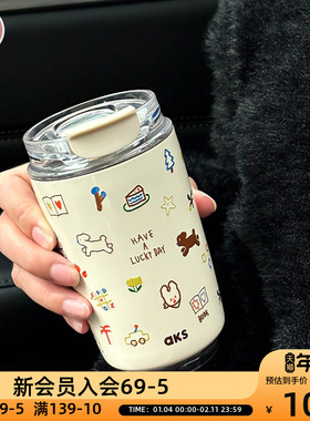 AKS保温杯女生高颜值新款小巧便携咖啡杯316不锈钢带盖水杯子