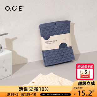 OCE泡泡格子洗碗布懒人抹布干湿两用不沾油家务清洁吸水不掉毛