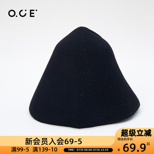 OCE纯色羊毛小圆帽秋冬