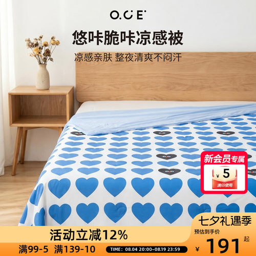 OCE悠咔脆咔凉感被夏凉被家用宿舍卡通透气薄被子空调被可机洗