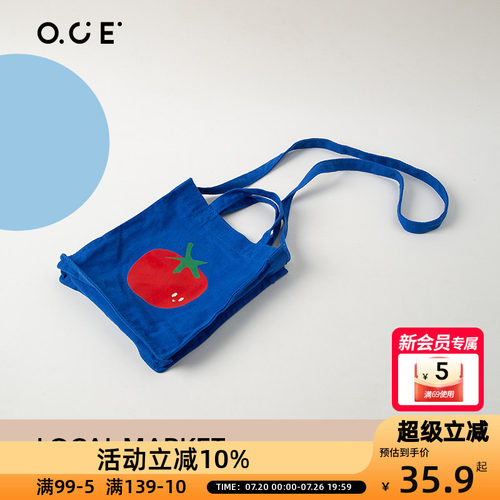 OCE当地菜市场系列布制斜挎包新款单肩包简约学院风通勤热销女包