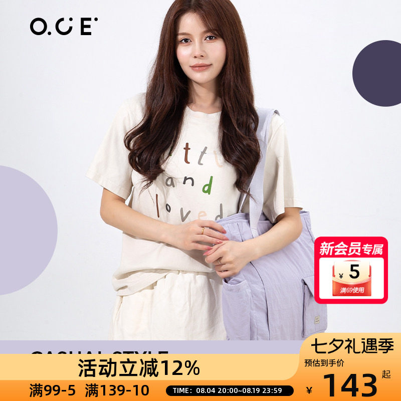OCE素行系列单肩包可调节宽肩带通勤大容量电脑包简约休闲百搭
