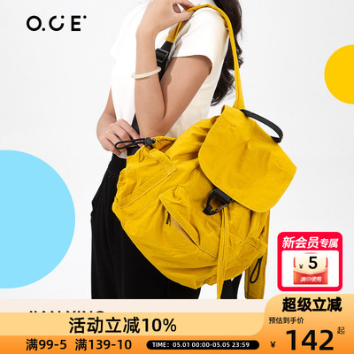 OCE简行轻盈双肩包包女式2025新款编织手提小众高级感通勤袋流行