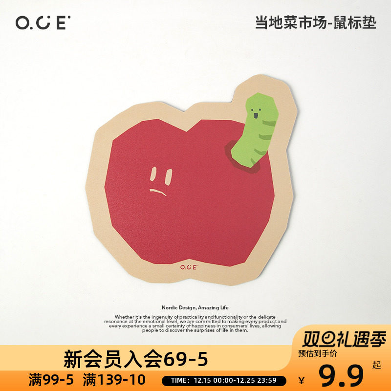 OCE当地菜市场系列鼠标垫电脑键盘垫护腕垫办公室桌面鼠垫防滑垫