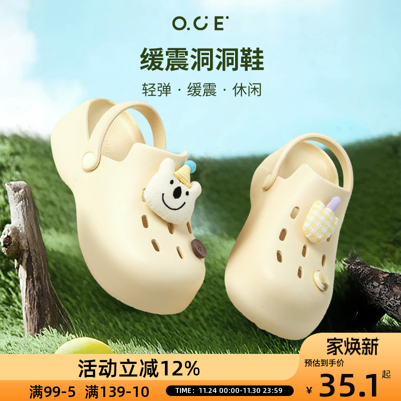 OCE缓震洞洞鞋包头外穿防臭防滑耐磨超好看旅游沙滩鞋女款凉拖鞋
