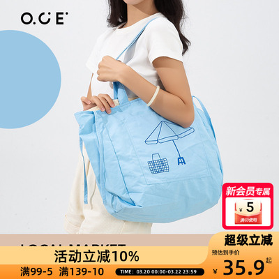 OCE当地菜市场系列单肩包2025新款大容量简约学院风上课通勤女包