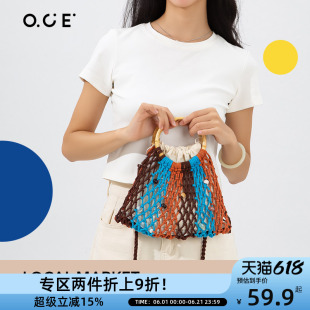 OCE当地菜市场系列双层编织包民族风波西米亚斜挎包