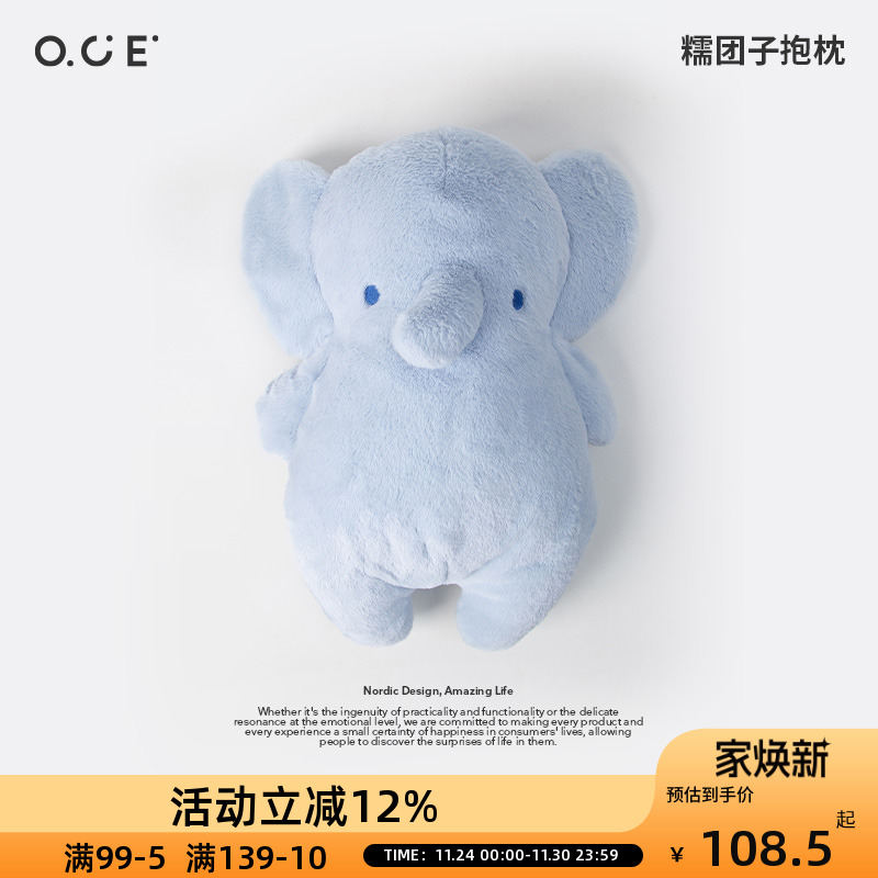 OCE糯团子小猫抱枕床头靠枕午睡枕沙发靠垫可爱玩偶毛绒公仔娃娃