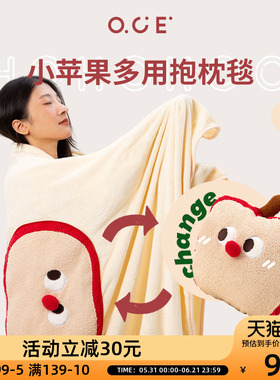 抱枕毯子二合一午睡小毯子毛毯被沙发盖毯午休毯学生宿舍四季通用