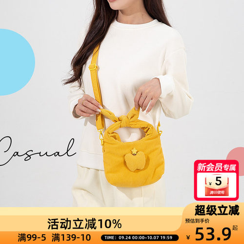 OCE奇妙小象苹果小象斜挎包背包设计感休闲出片旅行户外单肩背包