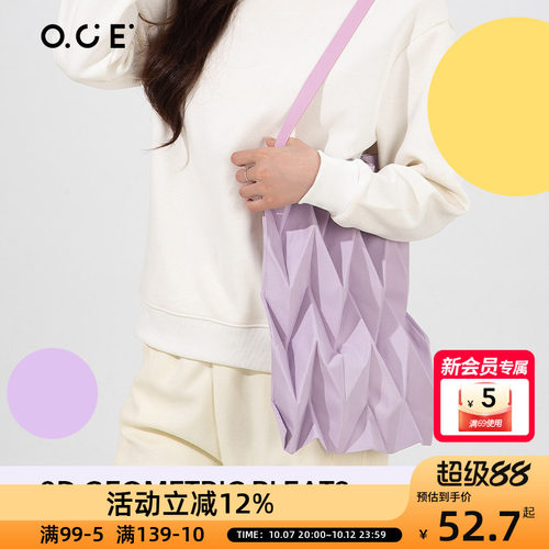 OCE立体叠纹单肩包大容量通勤托特包可折叠轻便文艺女上课通勤包
