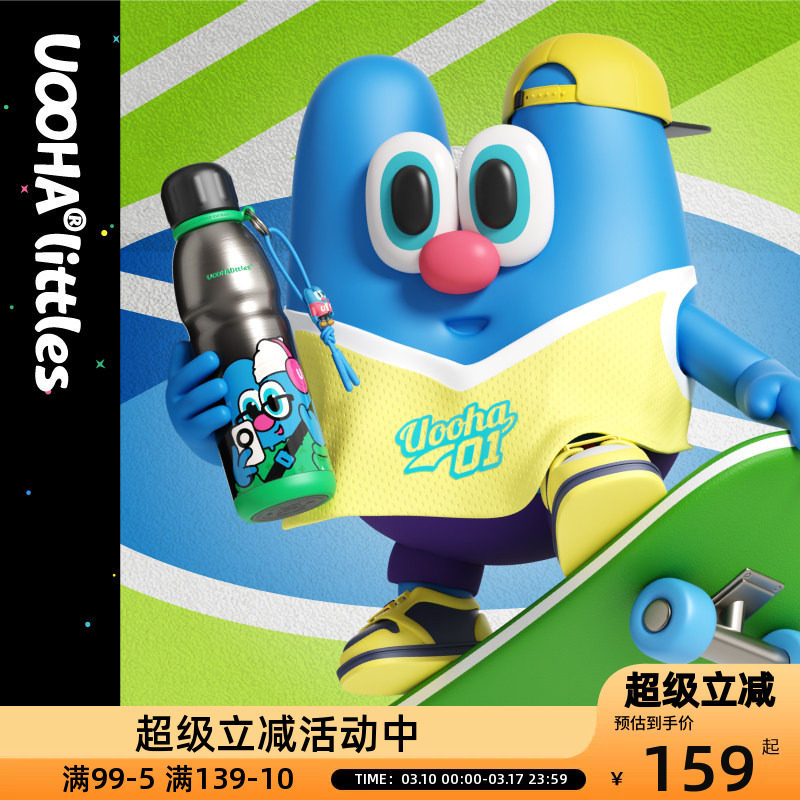 悠哈Uooha满分能量运动水杯陶瓷内胆保温杯大容量双饮吸管杯子