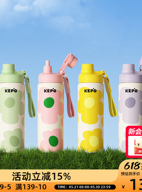 KEPO在旷野运动保温保冷杯保温壶600ml强效锁温露营出行母婴级