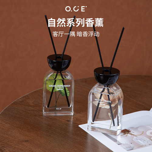 OCE自然系列香薰新款室内持久留香清香家用卧室厕所卫生间除臭