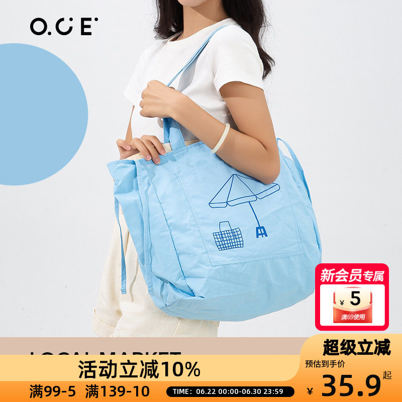 OCE当地菜市场系列单肩包2025新款大容量简约学院风上课通勤女包 - 实物图