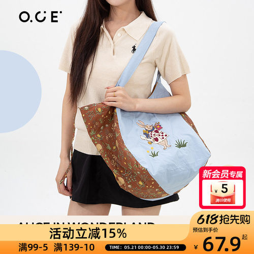 OCE爱丽丝漫游仙境圣诞复古慵懒单肩包2025拼接亮色外观耐看显气