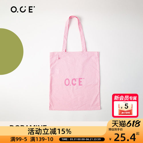 OCE多巴胺单肩包纯色耐看百搭大容量购物袋露营日常热销粉色