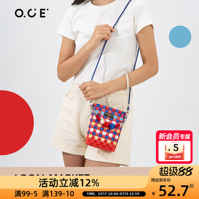 OCE当地菜市场系列编织斜挎包2025新款小众多巴胺彩色度假包包女