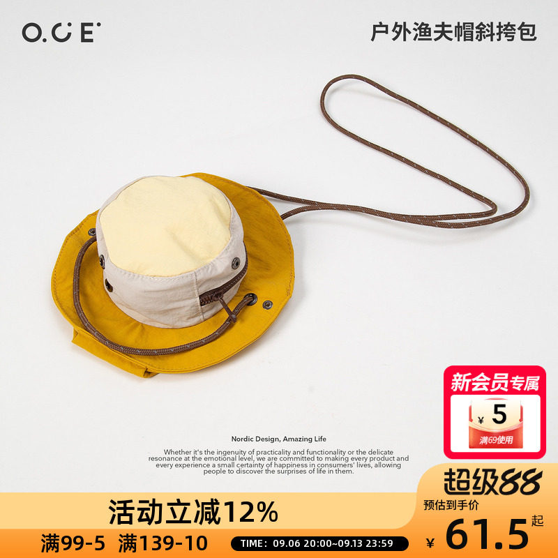 OCE户外渔夫帽斜挎包防晒帽轻量便携包露营徒步小众创意小包包图片