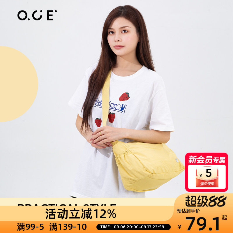 OCE漫行系列黄色斜挎包女士新款卡其通勤单肩大容量背包图片