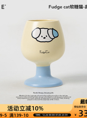 OCE酸糖家族高脚杯陶瓷可爱男女生女友情侣闺蜜儿童生日礼物