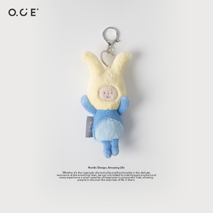 OCE精灵村庄钥匙扣小精灵包包配饰学生热销书包挂件礼物萌趣可爱