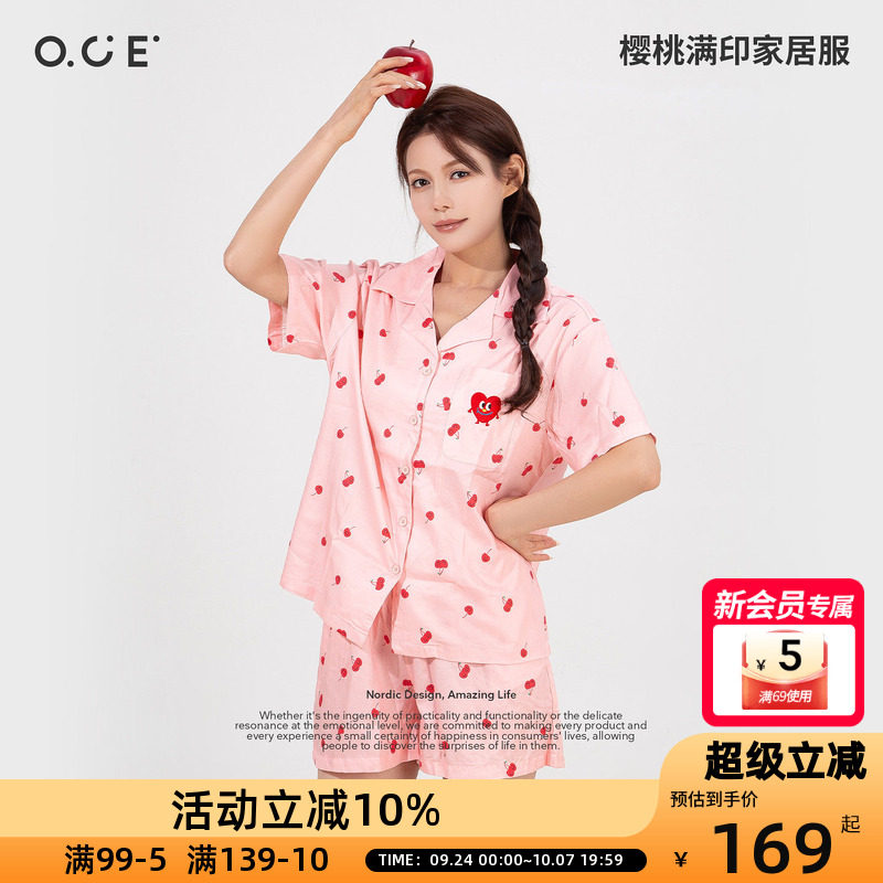 OCE樱桃满印家居服夏季短袖短裤开衫套装甜美粉色学生宿舍家居服