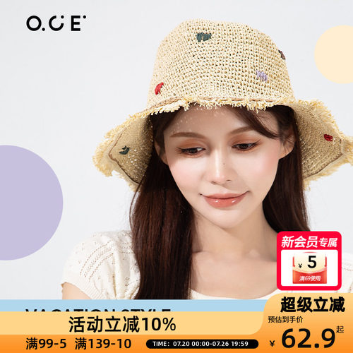 OCE度假糖豆草帽女款2026新款防晒草帽大帽檐遮阳帽夏海边