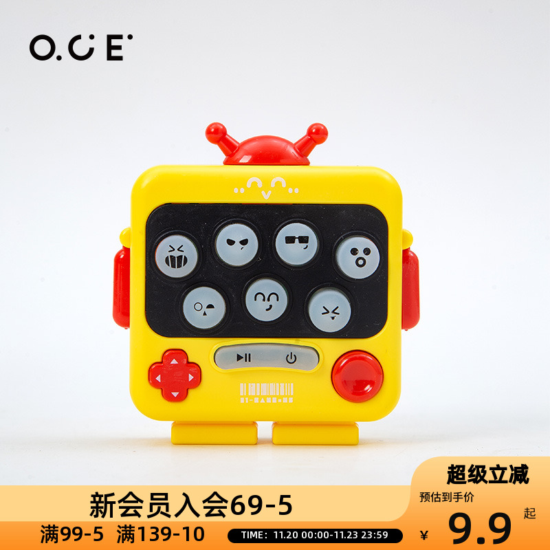 OCE儿童机器人卡通打地鼠电动按按乐闯关游戏早教益智迷你玩具