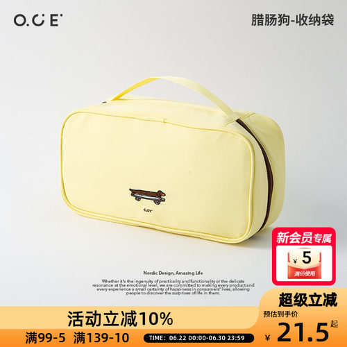 OCE腊肠狗内衣袜子收纳包拉链化妆包多规格大中小号分区收纳