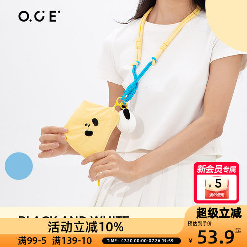 OCE熊猫玩偶小包黑与白钥匙包百搭可爱口红耳机