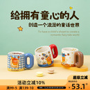 OCE吐司星星人胖胖杯陶瓷马克杯水杯家用喝水咖啡杯高颜值情侣杯