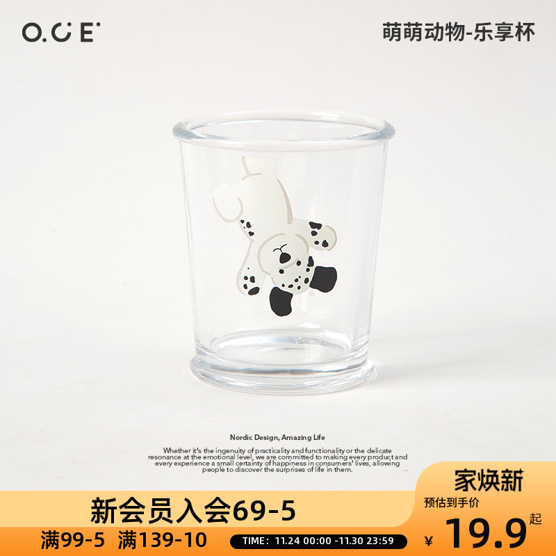 OCE萌萌动物乐享杯可爱卡通饮品早餐咖啡杯情侣水杯玻璃吸管杯