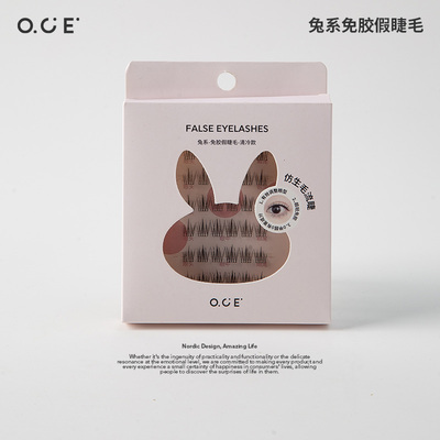 OCE兔系免胶假睫毛清冷甜酷高智款自然不扎眼36簇