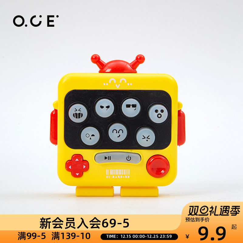 OCE儿童机器人卡通打地鼠电动按按乐闯关游戏早教益智迷你玩具