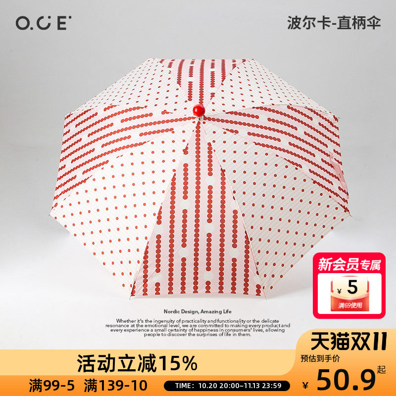 OCE波尔卡-直柄伞2026新年款红色波点雨伞女晴雨两用高颜值