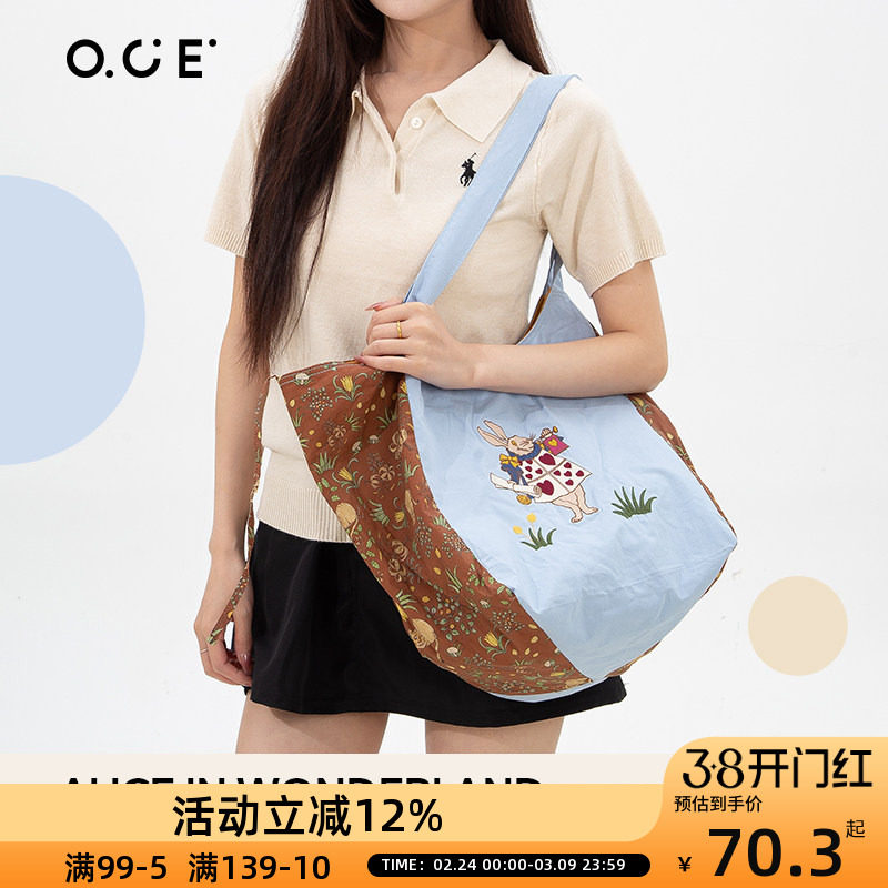 OCE爱丽丝漫游仙境圣诞复古慵懒单肩包2025拼接亮色外观耐看显气