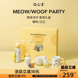 OCE喵喵派对小猫礼盒晶石扩香车载香薰持久留香无火香薰桌面摆件