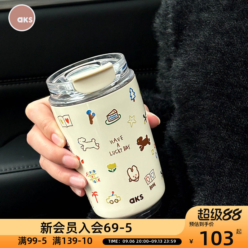 AKS保温杯女生高颜值新款小巧便携咖啡杯316不锈钢带盖水杯子图片